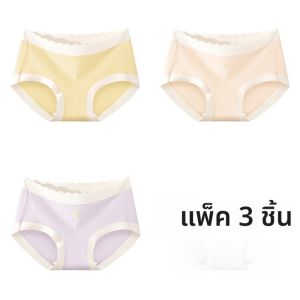 MiiOW | กางเกงชั้นในผ้าฝ้ายแท้สำหรับผู้หญิง กางเกงขาสั้นทรงสามเหลี่ยมเอวกลาง ระบายอากาศได้ดี ไม่มีรอยต่อ กางเกงชั้นในผู้หญิง ป้องกันแบคทีเรีย ฤดูร้อน 2025