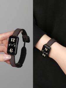 psnld | Smart High-End Look Leather Watch Band