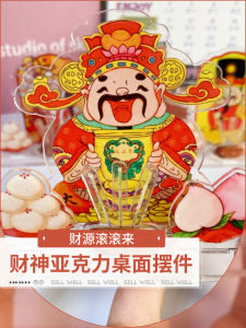 Tribute God of Wealth Moon Old Wenqu Star Decoration Acrylic God of Wealth Standee Table Decoration Fortune Standee 2024