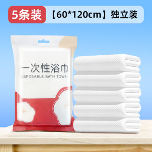 Thickened Disposable Pet Bath Towel Quick Drying Absorbent Towel for Dogs And Cats Bathing Tool Dog Grooming Supplies Cat Care