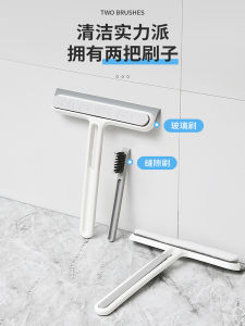Double-Sided Glass Cleaning Brush Home Bathroom Mirror Water Scrubber Window Cleaner Tool Professional Household Cleaning Equipment