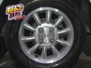 CARALL Car Body & Aluminium Wheel Iron Powder Cleaner (500ml)