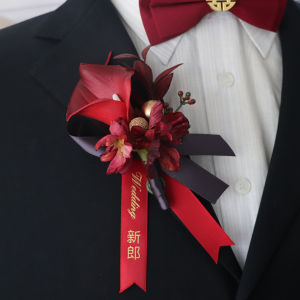 Elegant Artificial Flower Wedding Boutonniere for Groom And Bride Complete Family Set for Business Conferences And Grand Openings
