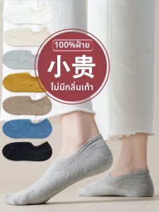 TULANDUO | Cotton Invisible No-slip Boat Socks