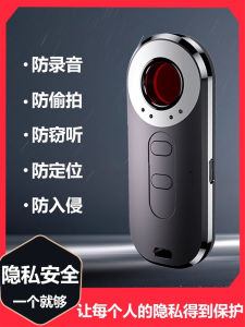 Máy Dò Tín Hiệu Hồng Ngoại GPS Thông Minh Camera Giám Sát Khách Sạn Thiết Bị Bảo Vệ Quyền Riêng Tư Hệ Thống Báo Động Cảm Biến Thông Minh