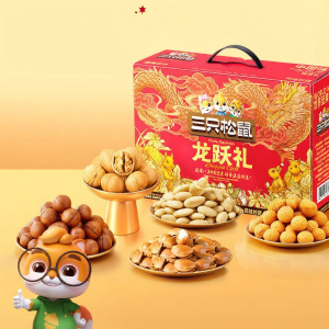 Three Squirrels | Gift Box Nuts Mixed for Elders Luxury
