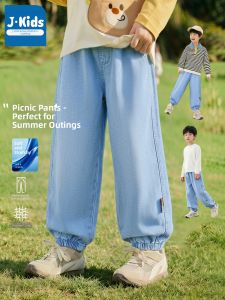 JKIDS | Mosquito Repellent Boys Trousers Summer Thin Jeans