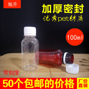 Food Grade Plastic Bottles 100ml Transparent Capsules Liquid Containers Disposable Sealed Storage Cans for Kitchen Cooking