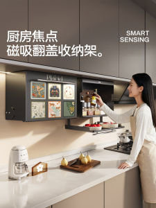 Meisda Kitchen Storage Rack Wall Mounted Spice Holder Rectangle Shape Nordic Style Home Use Carbon Steel Material Organizer