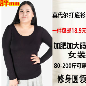 plus Size Womens Modal Long Sleeve Base Shirt Slimming Solid Color T-Shirt Inner Wear Outer Wear Cute Style Thin MM