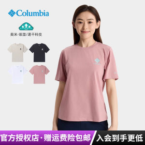 Columbia Spring 2025 Womens Outdoor Casual round Neck Short Sleeve T-Shirt Quick Dry Breathable Comfortable Polyester Fiber