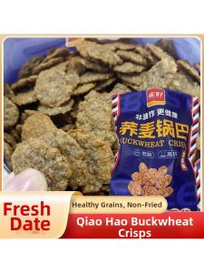 Healthy Non-Fried Buckwheat Snacks 500g