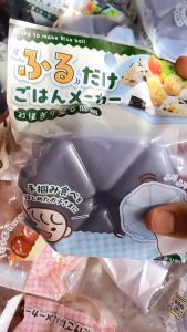 Shake to Make Onigiri Mold 6P - Bento Tools - Peralatan Makan Anak