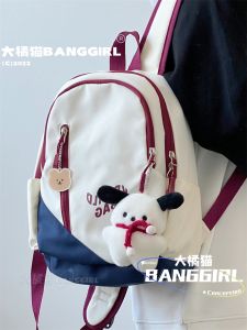 Vintage Multi-purpose Mini Backpack