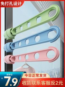 Portable Folding Clothesline 5-Hole Travel Business Trip Hotel Indoor Clothes Drying Rack Hanging Hook Hole Frame