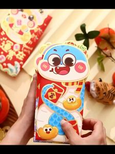 2025 การ์ตูนงูปีซองจดหมายสีแดง 6ชิ้น/เซ็ต ถุงสีแดงสไตล์จีน เด็กปัจจุบัน ปีใหม่เงินโชคดีถุงสีแดง สําหรับงานแต่งงานวันเกิดเทศกาลฤดูใ