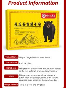 Hong Kong Pharmacy Bear Bile Powder Ganoderma Lucidum Turmeric Buddhas Hand Patch Liver Protection Patch Eliminate Fatty Liver Official Flagship Store Genuine