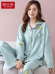 New Arrival Plandoo Pajamas Womens Spring Autumn and Winter Pure Cotton Long Sleeves Plus Size Cardigan Homewear Can Be Outwear Cotton Suit