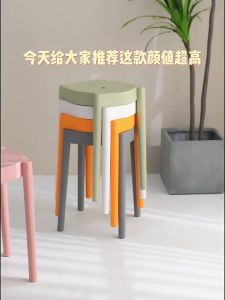 OTA- Stool Chair Plastic Stool Stack Dining Chair Kerusi Makan Plastic Chair Stool Portable Chair Cafe PP Stool Living Room Storage Chair 塑料凳子