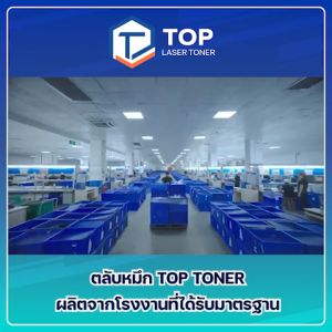 แพ็ค 10 ตลับ หมึกเทียบเท่า 285 285A CE285A CE285 85A FOR HP P1102 P1132 P1212 P1505 M1120 M1522n