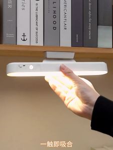 28CM โคมไฟแม่เหล็ก โคมไฟLED ป้องกันตา โคมไฟตั้งโต๊ะชาร์จไฟได้ ไฟกลางคืน สำหรับตู้เสื้อผ้า โต๊ะทำงาน table lamp