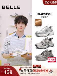 Zhang Linghe Belle Mens Shoes Blue Whale Thick Bottom Heightening Dad Shoes Sports Casual Mens Couple Shoes 8QS01A