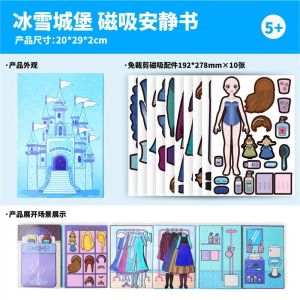 Quiet Magnetic Princess Elsa DIY Dollhouse Clothes Replacement Toys for Girls Creative Handmade Sticker Crafts Childrens Gifts