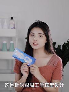 Mặt Nạ Cấp Ẩm Vùng Mắt BEOTUA 12g Giảm Thâm Bọng Mắt Miếng Dán Mắt Collagen Bổ Sung Tinh Chất Giảm Nhăn Săn Chắc Da