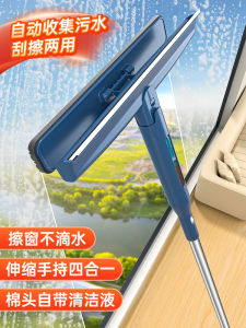 Double-Sided High-Rise Window Cleaning Tool Home Use Universal Hanging Squeegee Brush for Cleaning And Maintenance