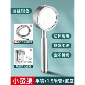 Stainless Steel Shower Head Set Handheld Rainfall Bathroom Accessories Home Improvement Materials Shower Spray Nozzle