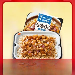 MoxiaoXian Self-Heating Rice Braised Rice Large Quantity Fast Food Hot Pot Lazy Self-Made Night Snack Stir-Fry Pot