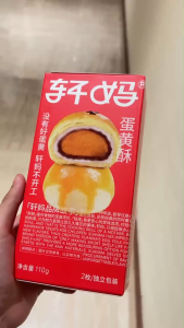 XuanMa Red Bean Flavored Egg Yolk Crispy Pastry Chinese Crispy Bread Internet Celebrity Leisure Desserts Snacks Festival Gifts