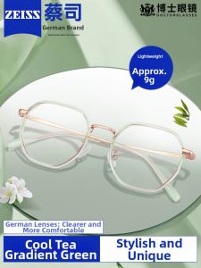 OURNOR | Green Gradient Prescription Eyeglasses Frame Titanium