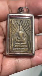 K727 พระสมเด็จ หลวงพ่อกวย วัดโฆสิตาราม ชัยนาท พิมพ์แหวกม่าน กรอบสแตนเลส ขนาด 3.0X5.0 ซม. พร้อมส่ง