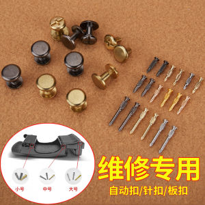 Đầu Thắt Lưng Da Khóa Tự Động Phụ Kiện Nút Sửa Chữa Cho Nam Đinh Vít Đinh Tán Đinh Tán Chốt Cài Thắt Lưng Quần Cố Định Nơ