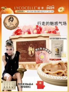 LYCOCELLE | Multi-Functional Scented Laundry Pods with Antimicrobial and Mite-Resistant Properties