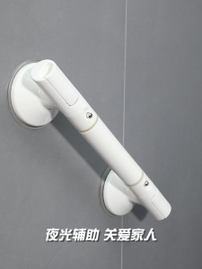 Safety Handrail Strong Suction Grab Bar Toilets And Showers For Elderly Seniors pregnant woman Disability