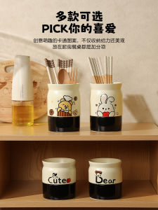 High-End Japanese Style Cartoon Ceramic Chopsticks Holder Drainable Chopsticks Cage Home Use Kitchen Dining Table Decor