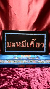 ป้ายไฟ ร้านทำเล็บ  ป้ายไฟตัวอักษร ป้ายไฟวิ่ง ป้ายไฟled ป้ายไฟร้าน วัสดุคุณภาพสูง เสียบปรับใช้ได้ทันที่ ประหยัดไฟ