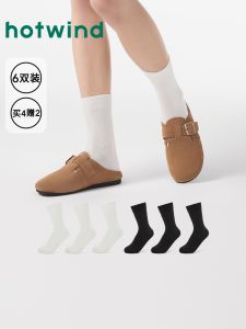 Hotwind Soft Skin-friendly High-top Womens Socks 6 Pairs Set Warm Combed Cotton Home Wear Solid Color No-Show Tabi Socks