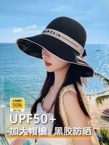 Womens Summer Fishing Cap Wide Brim Black Glue Hat UV Protection Face Covering Beach Travel Sun Protection Hat Casual Style