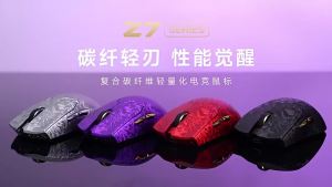 EWEADN | EWEADN Z7 Carbon Fiber Dual 8K Wireless Gaming Mouse PAW3950 52g Ultra Lightweight Nordic 54L Ergonomic Mid-Sized for FPS PC Esp