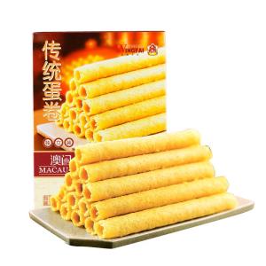 MACAU WINGFAI | Traditional Snack Egg Roll 200g
