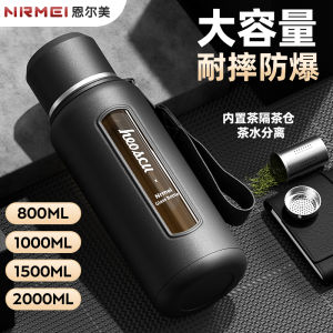 Large Capacity Portable Glass Cup Thickened Double Layered Anti Drop And Explosive Tea Water Separation Cup for Men Business Use