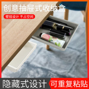 Office Desk Drawer Style Creative Storage Box Sticky under Table Student Hidden Stationery Box Rectangular Plastic Organizer