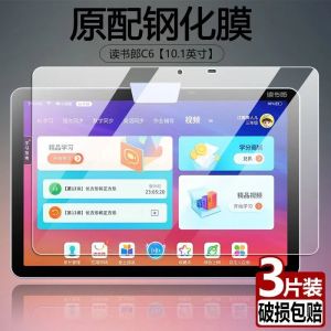 High Definition Diamond Glass Tempered Film for Dusheng C6 Tablet Computer Eye Protection Blue Light Filter Anti-Fingerprint