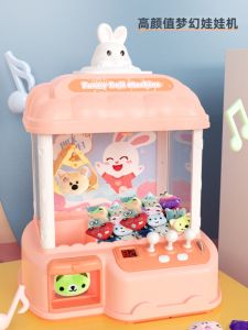 Electric Mini Rabbit Doll Machine Childrens Birthday Gifts Home Use Small Size Boys Girls Toy Prizes Candy Dispenser Machine