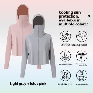 Miiow | UV Protection Cycling Loose Hooded Face Protection Breathable Summer Shirt