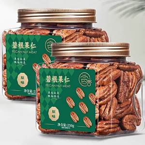 Natural Non-sugar Unsalted Shelled Pecan Nuts 250g x2 Cans