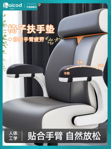 Đệm Tay Ghế Dày Bằng Mút Nhớt Dày Cho Ghế Chơi Game Văn Phòng Đệm Tay Nâng Cao Thoải Mái Đệm Tay Nâng Cao Bằng Mút Nhớt